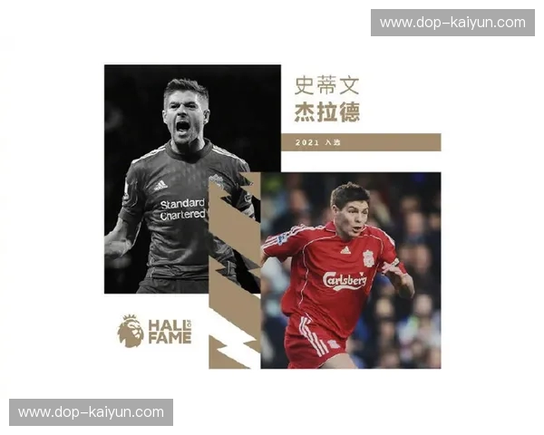 英超2021回放：重温荣耀与惊喜